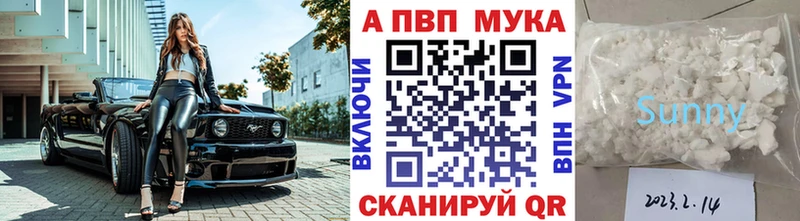 Виды наркоты Новозыбков Марихуана  Бутират  Гашиш  Меф  A PVP 