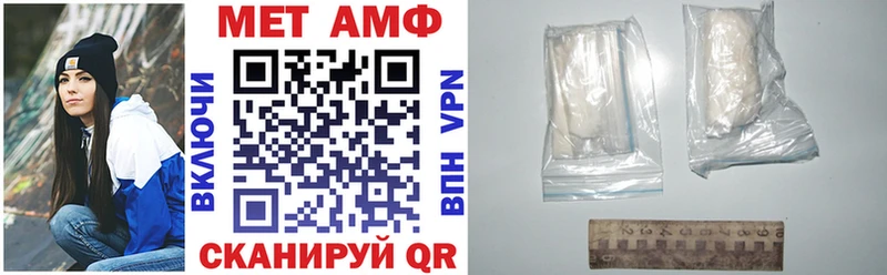 Амфетамин 97%  blacksprut зеркало  Новозыбков  магазин  наркотиков 