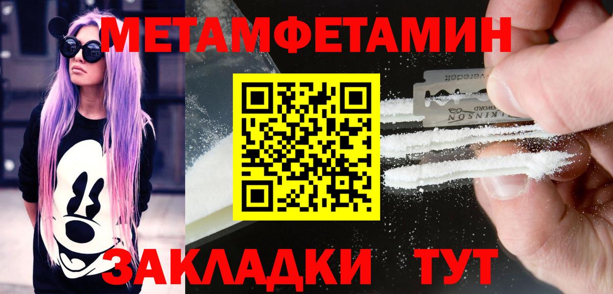 Новозыбков  АМФЕТАМИН  АМФ  Amphetamine 98%  Вход с VPN 