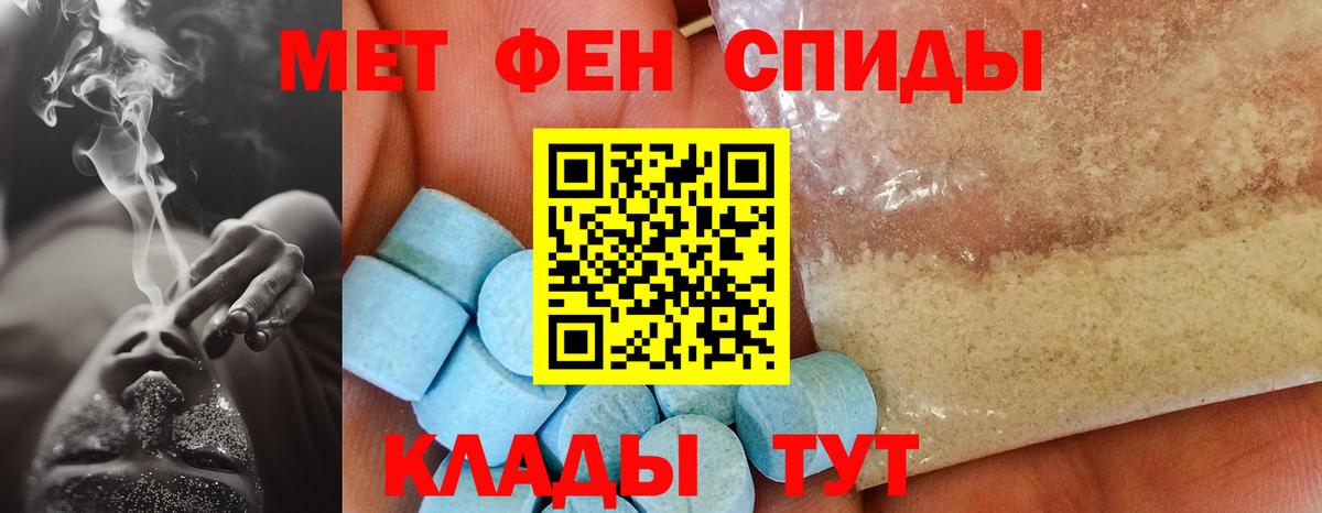 АМФ VHQ Новозыбков