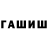 Кетамин VHQ R.A.F. V