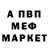 Alpha PVP крисы CK KeeperOfThe Peace
