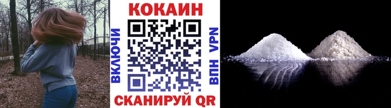 цена   Новозыбков  КОКАИН Боливия 