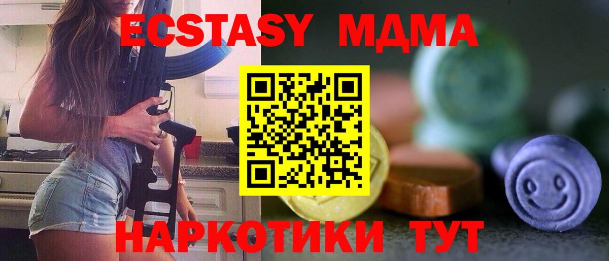 ЭКСТАЗИ Punisher  ЭКСТАЗИ  ЭКСТАЗИ диски  Новозыбков  сайты даркнета какой сайт  Вход с VPN 