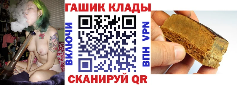 ГАШ гарик  Новозыбков 