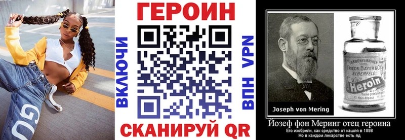 ГЕРОИН гречка Новозыбков
