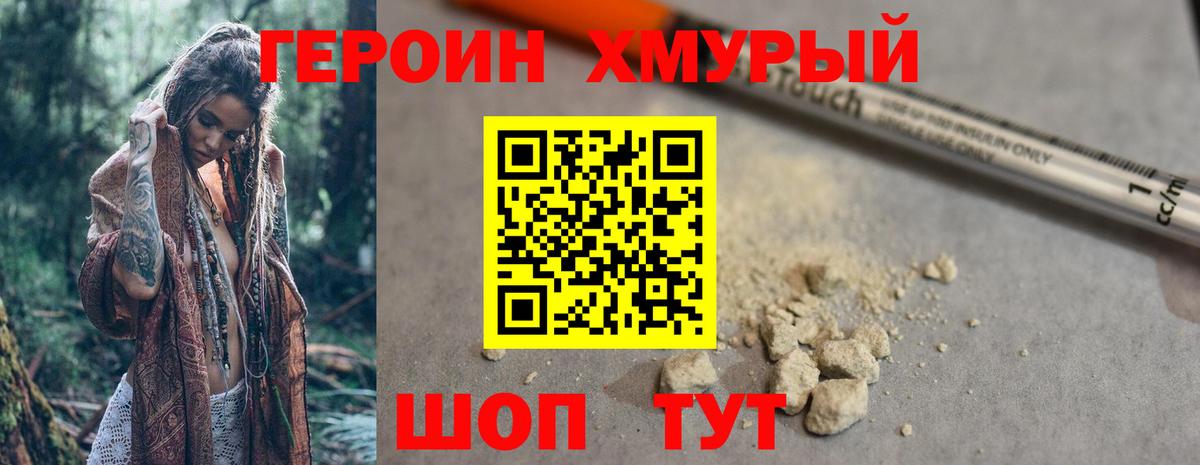 МЕФ Новозыбков