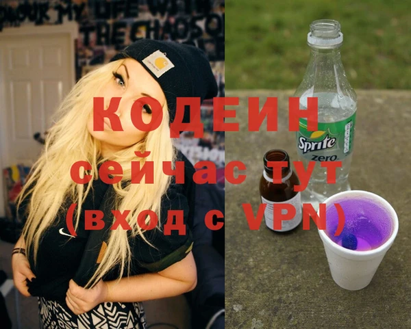 прущие крисы Сатка