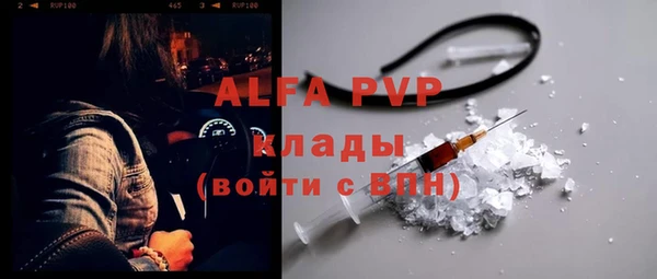 прущие крисы Сатка