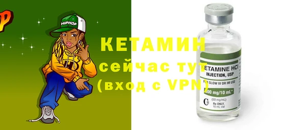 бутират Саяногорск