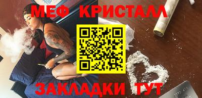 дурь Гусь-Хрустальный