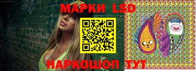 марки lsd Гусиноозёрск