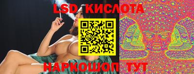 марки lsd Гусиноозёрск
