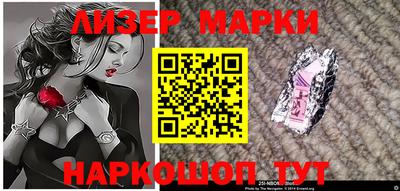 марки lsd Гусиноозёрск