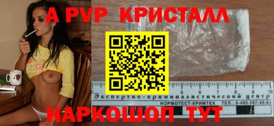 марки lsd Нальчик