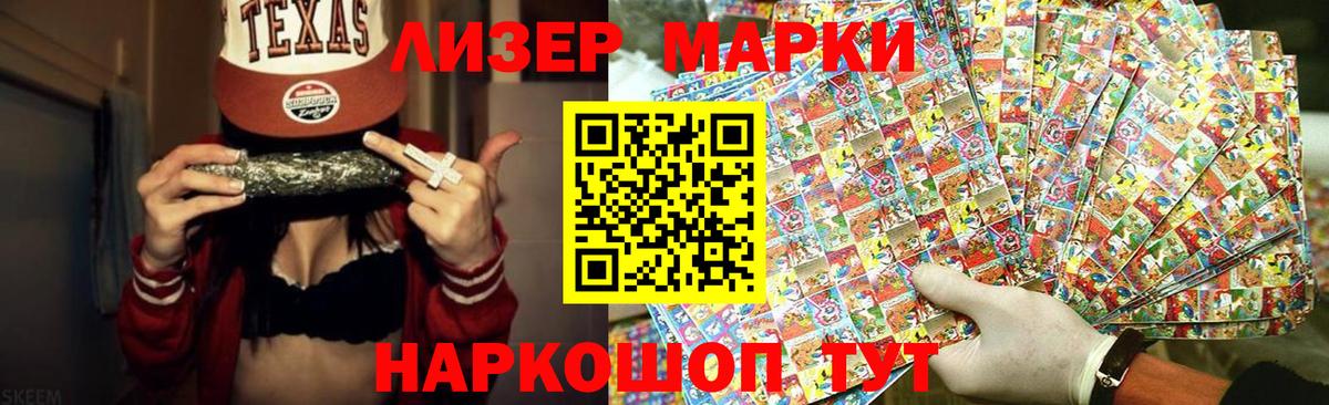 ЛСД экстази кислота Новозыбков