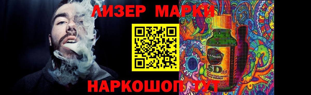 Новозыбков  Лсд 25 экстази ecstasy  Вход с VPN  LSD-25 экстази ecstasy 