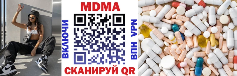 MDMA VHQ Новозыбков