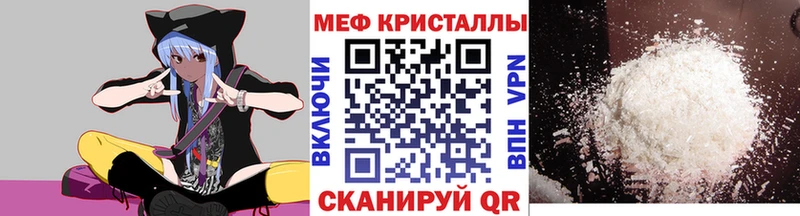 Мефедрон VHQ  Новозыбков 