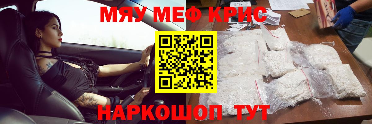 Каннабис  Новозыбков  Вход с VPN  NBOMe  МЕТ  Гашиш  Вейп ТГК  Меф  Наркошоп  Alpha-PVP СОЛЬ   МЕФ  