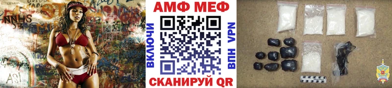 МЕТАМФЕТАМИН мет  Новозыбков 