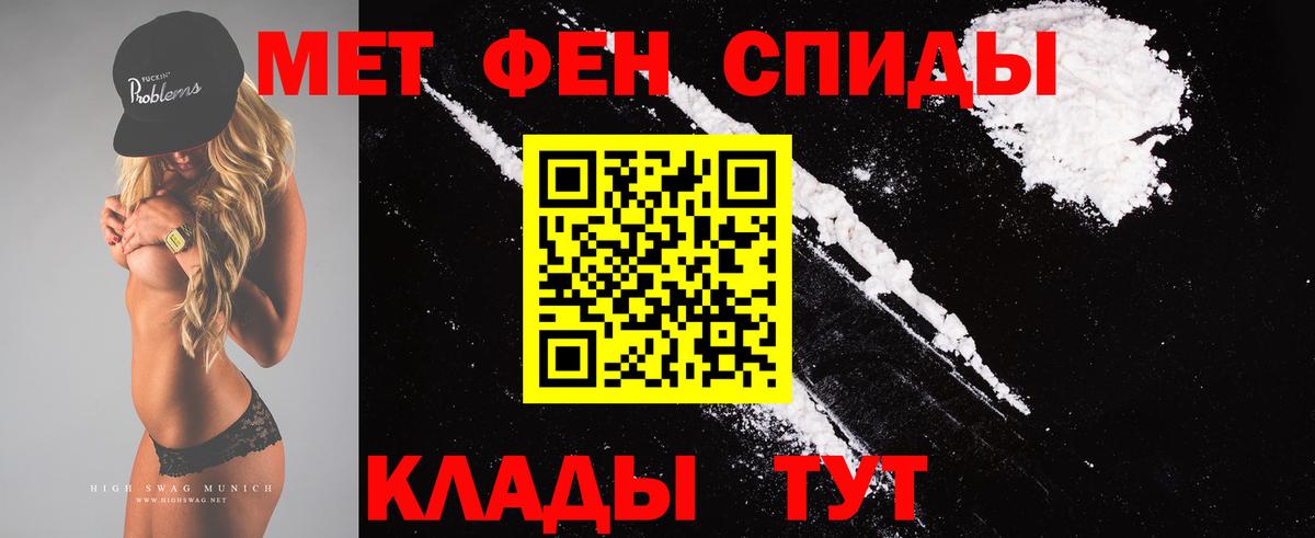 Метамфетамин Декстрометамфетамин 99.9% Новозыбков
