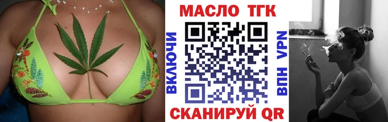 ТГК жижа  Новозыбков 