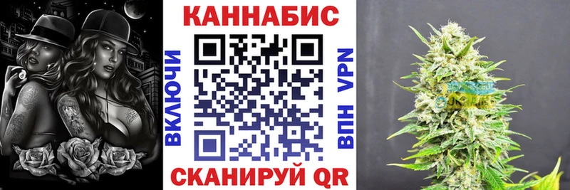Конопля AK-47 Новозыбков
